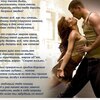 Стих как хочу тебя я о сексе Стих как хочу тебя я о сексе
