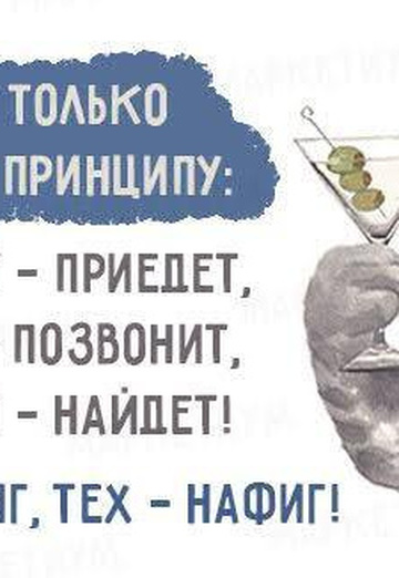 Ольга (@olga425172) — моя фотография № 7