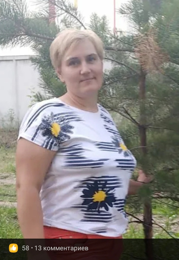 Наталья (@natalya376297) — моя фотография № 2